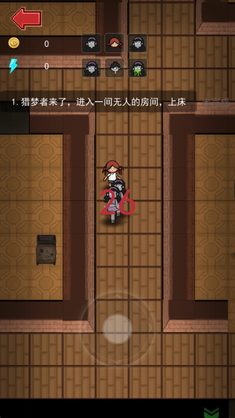 女神宿舍原版图3