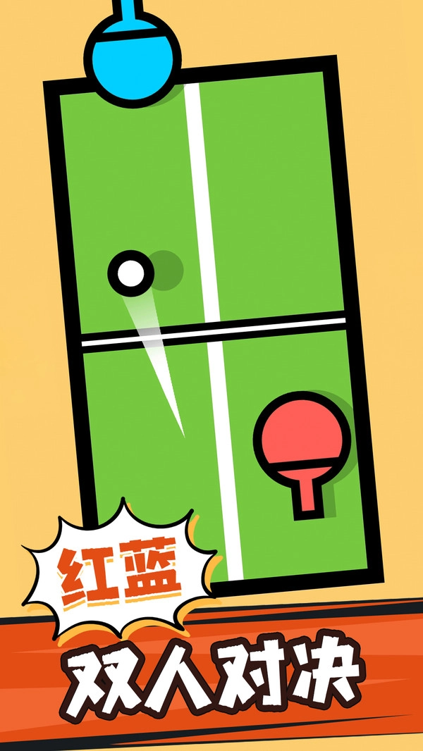 角斗士之战手游免费版图4