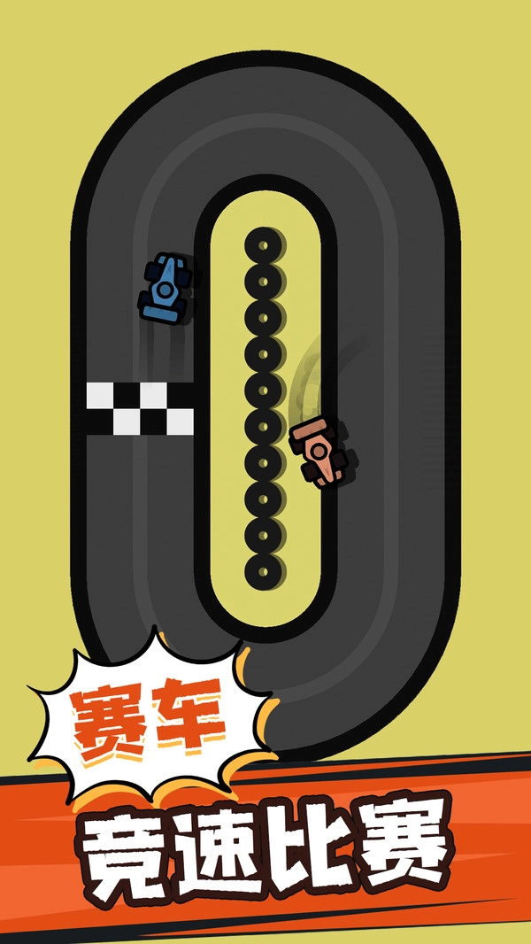 角斗士之战手游免费版图3