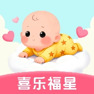喜乐福星手机正版