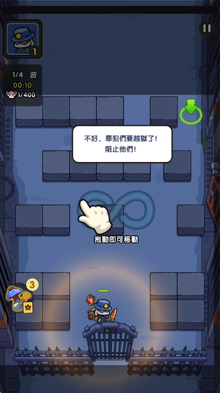 监狱保卫战免费版图4