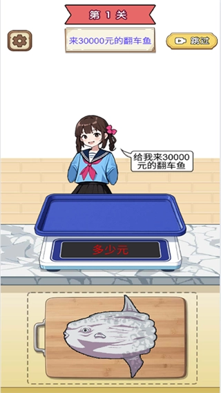 疯狂切割吧游戏正版图4