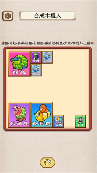 疯狂切割吧游戏正版图3