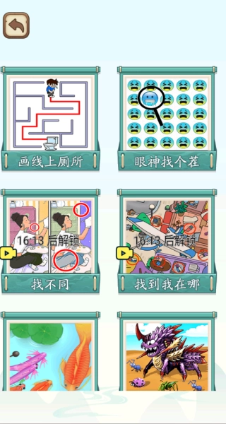 疯狂切割吧游戏正版图1
