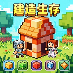 双人像素世界冒险免费原版