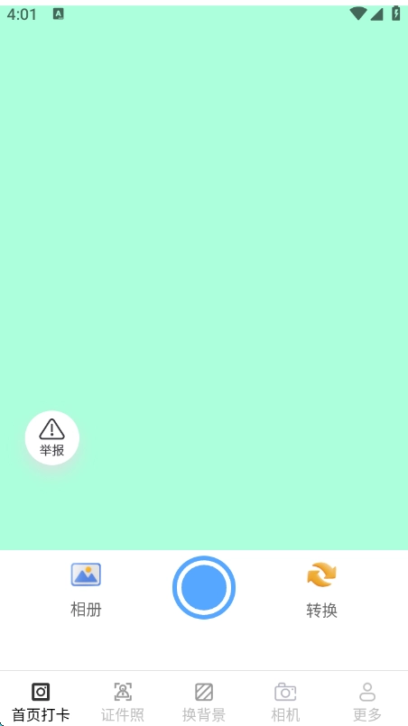 灵犀相机安卓免费版图1
