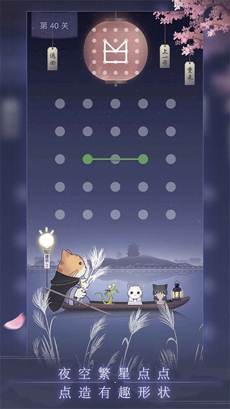晚遇游戏完整版图3