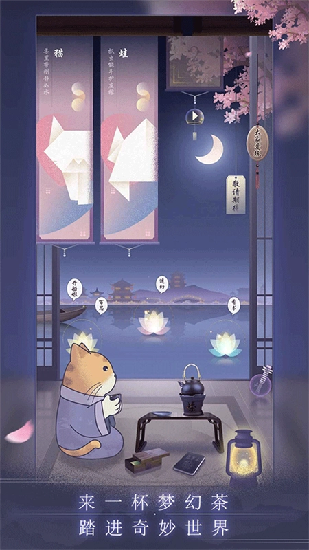 晚遇游戏完整版图5