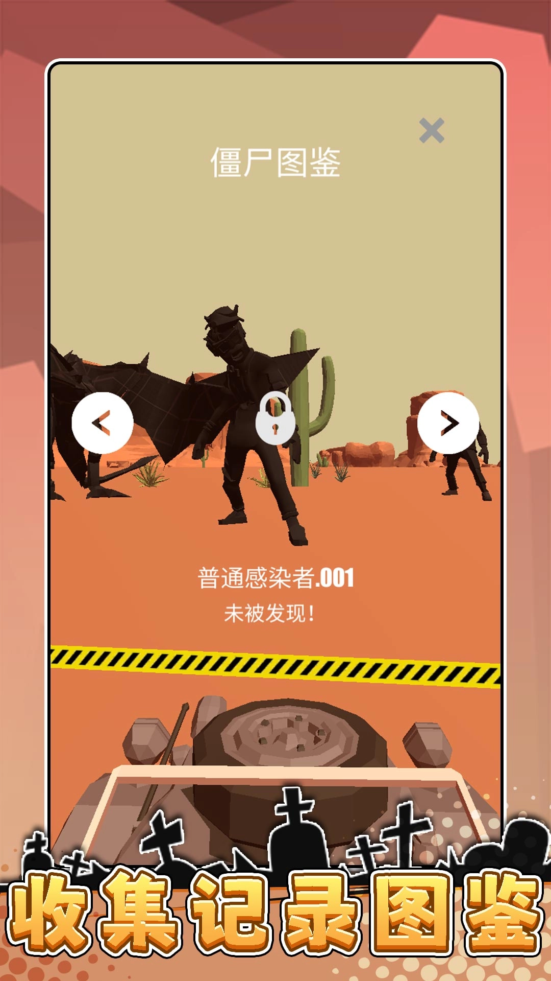 隐形特种兵手机版(1)