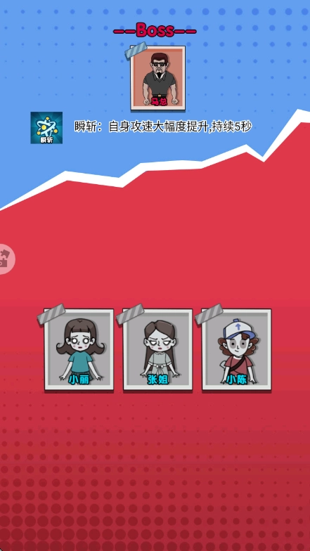 内卷吧打工人最新免费版图2