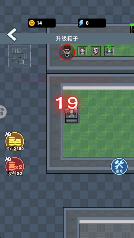 内卷吧打工人最新免费版图3