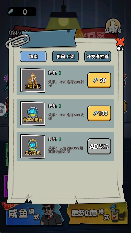 内卷吧打工人最新免费版图4