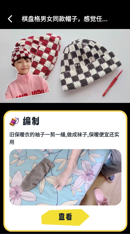 多多治愈免费版图3