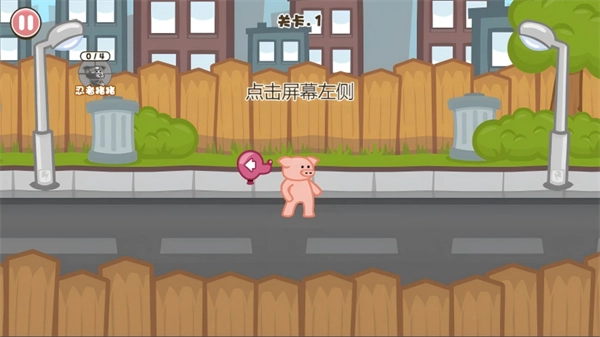 极速冒险大师手游免费版图1