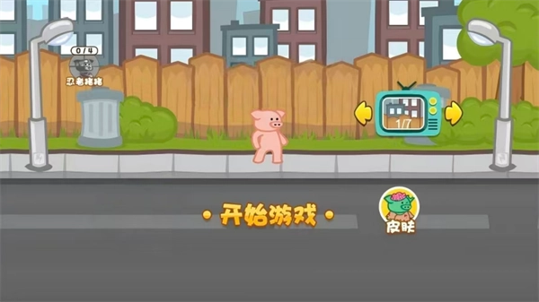 极速冒险大师手游免费版图3