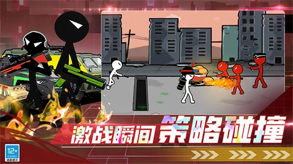 火柴人中土战争手机免费版图1
