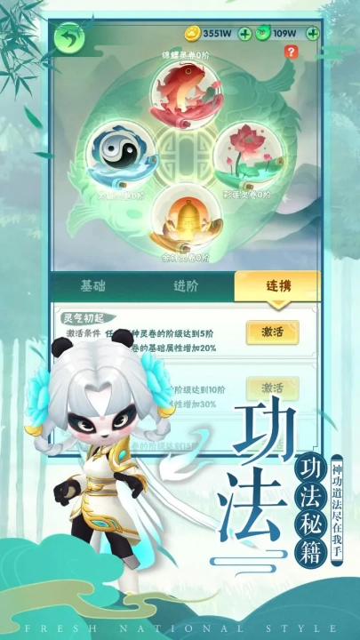 王者信条手机最新版图2