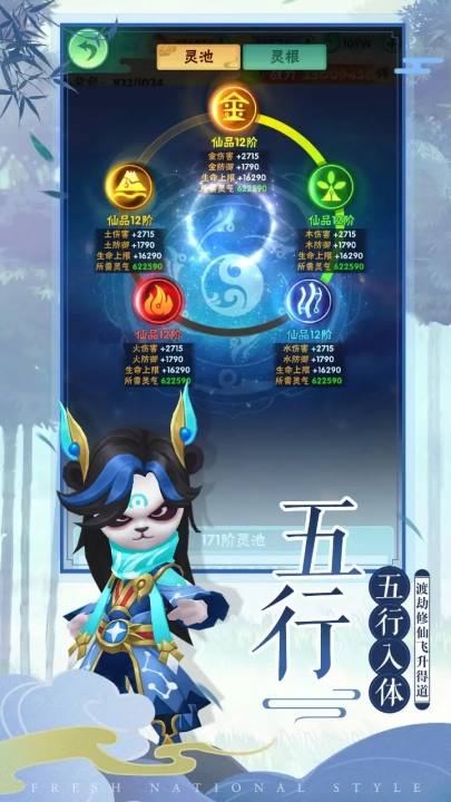 王者信条手机最新版图1
