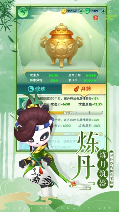 王者信条手机最新版图4