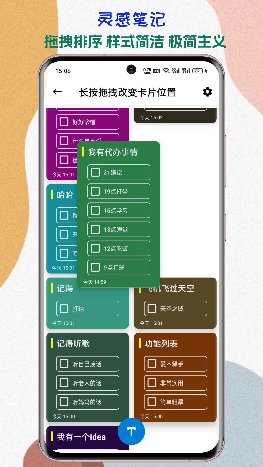 一个工坊官方正版图5