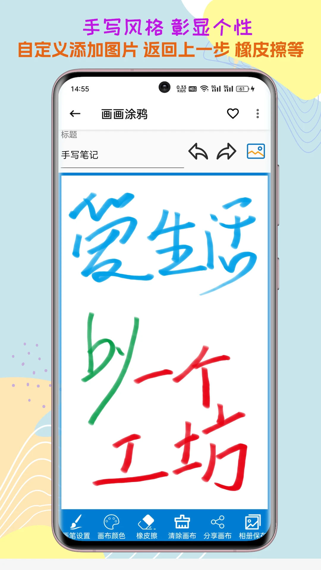 一个工坊官方正版图4