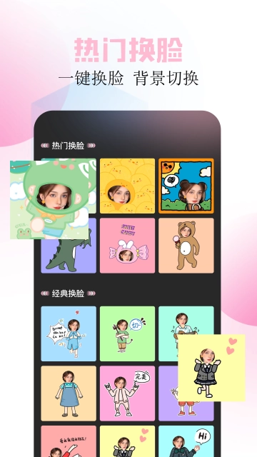 Beauty美拍免费版图2
