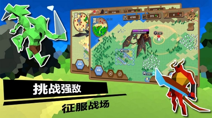 武力王国官方最新版图1