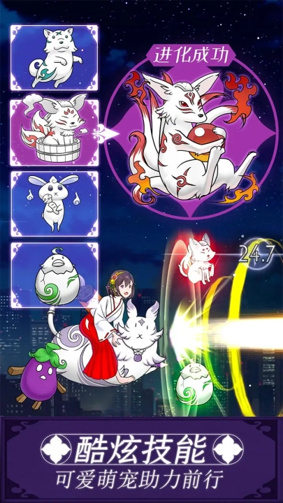 我骑着猫咪飞最新版图2