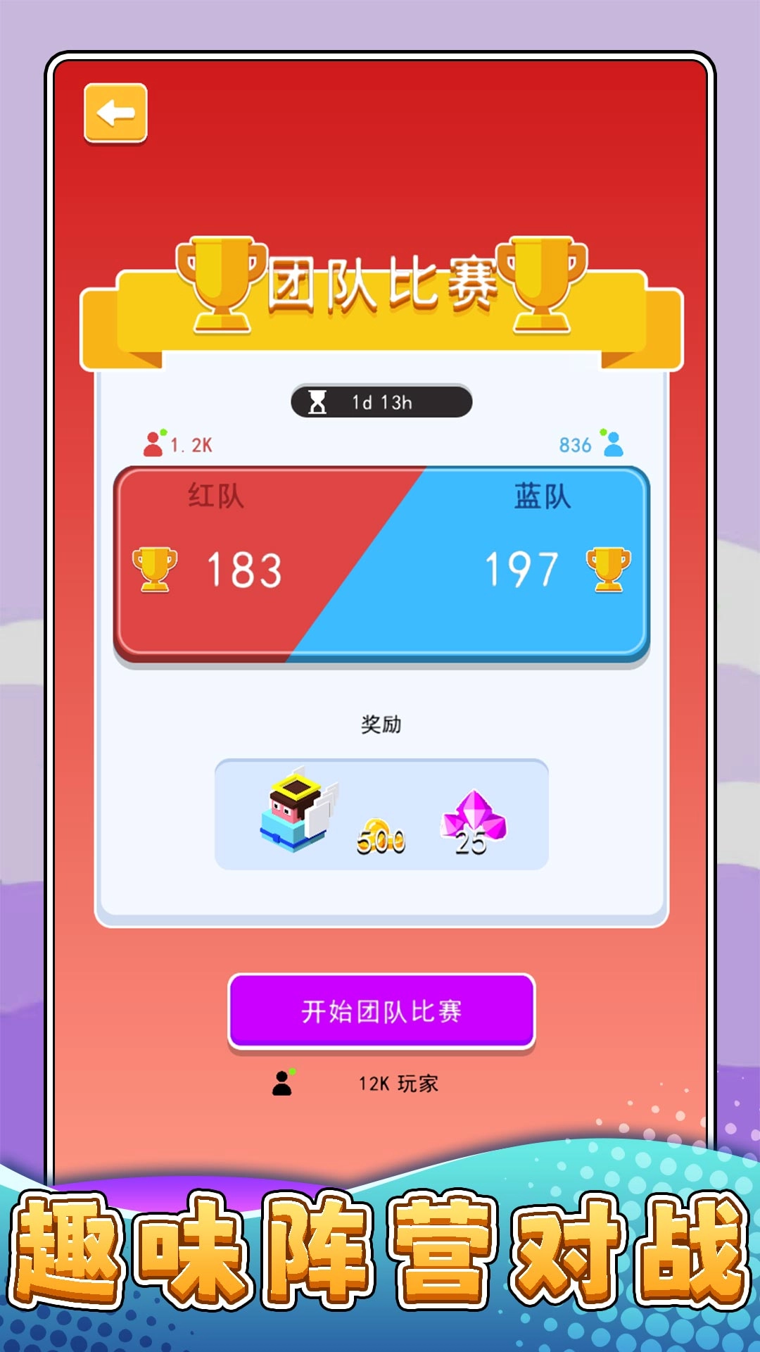 摸鱼大乱斗游戏绿色版图2