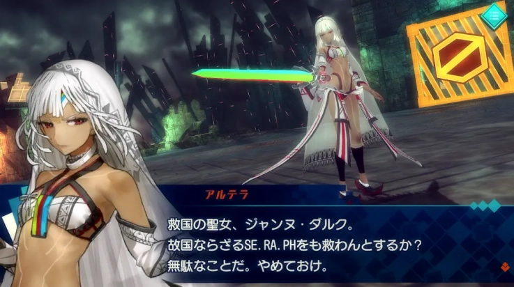 fateextella安卓版图2