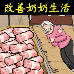 帮她度过寒冬游戏绿色版