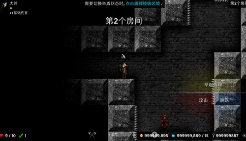 烛火地牢安卓官方版图3