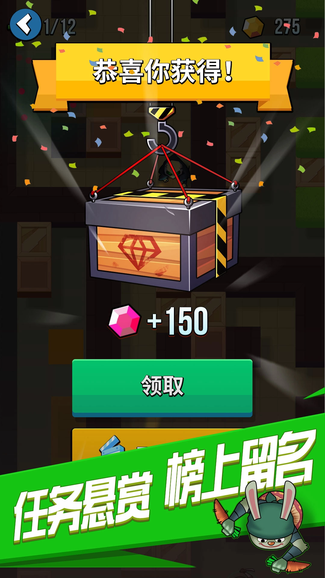 全民刺客手游无广告版图5