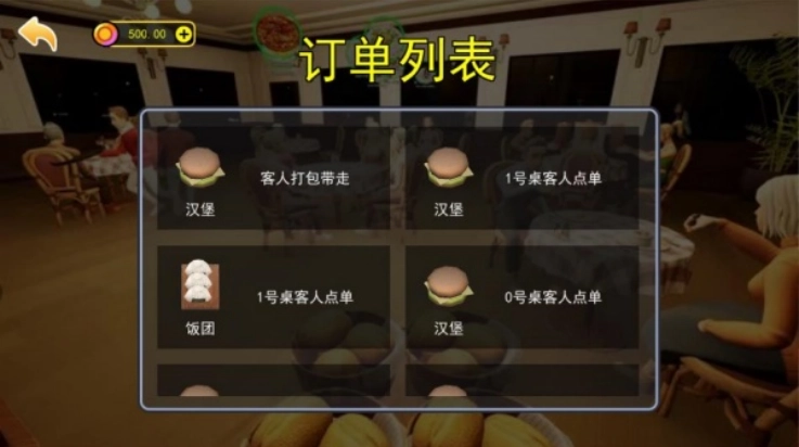 美食高档餐厅手机版图1