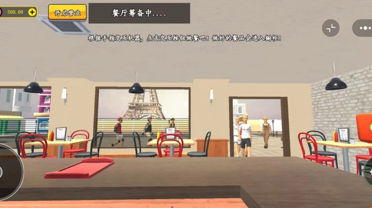 美食高档餐厅手机版图2