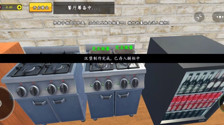美食高档餐厅手机版图4