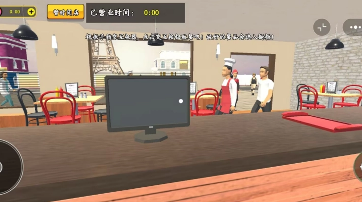 美食高档餐厅手机版图3
