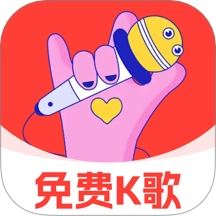 全民唱歌免费原版 V1.0.0