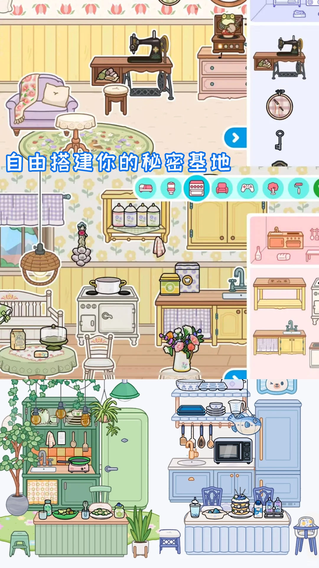 托卡大世界直装版图2