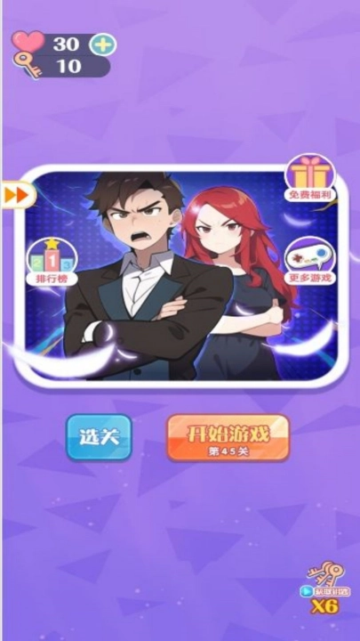 幽灵奇缘解谜记游戏正版图4