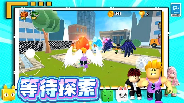 极品挑战王游戏绿色版图4