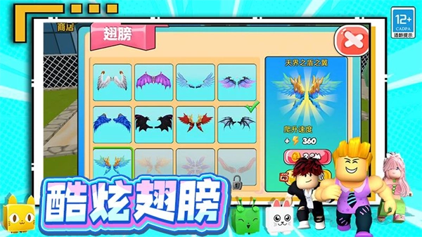 极品挑战王游戏绿色版图5
