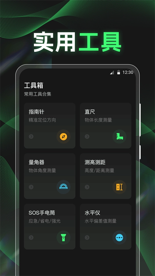 点数相机iCounter正版图2