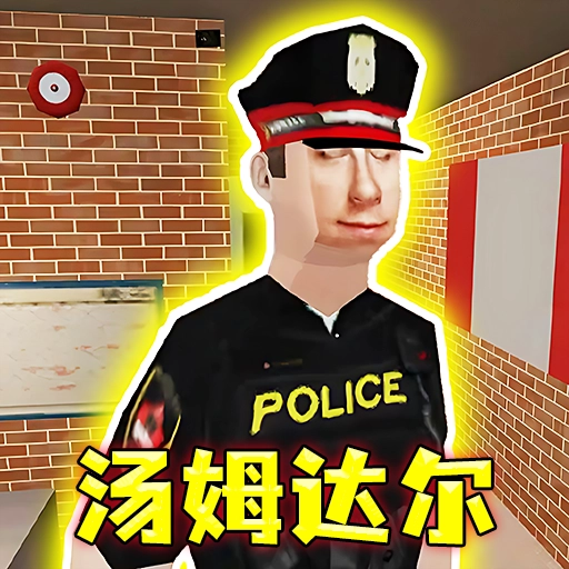 晚上逃不掉系列无广告版