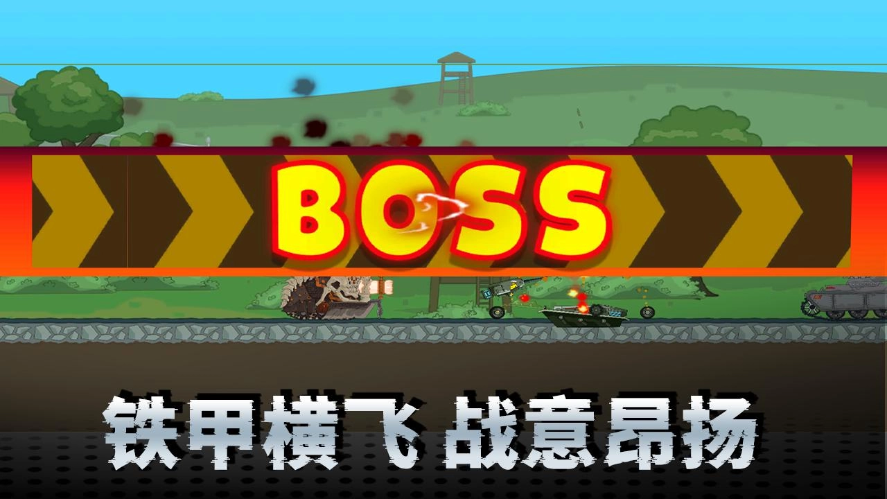 机甲合成乱斗手游免费版图2