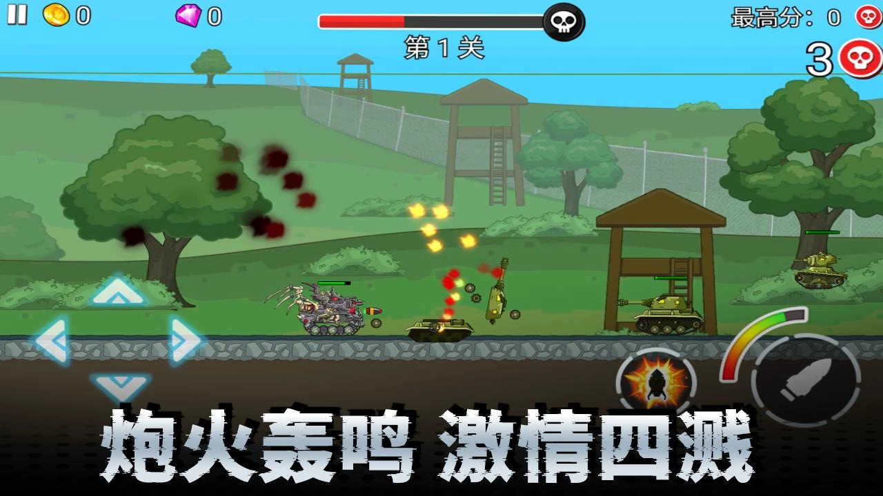 机甲合成乱斗手游免费版图4