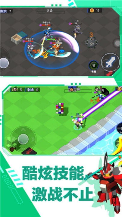 迷你机甲大乱斗官方版图4