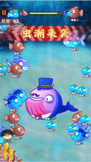 你敢咬我吗安卓官方版图2