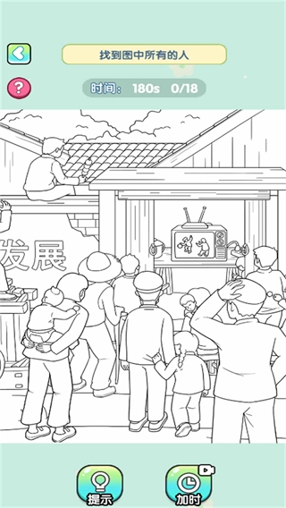 爆笑大宗师最新免费版图1
