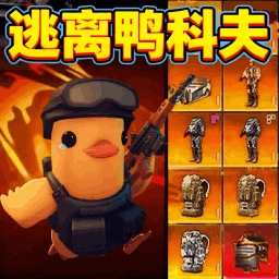 野外突围行动手机最新版